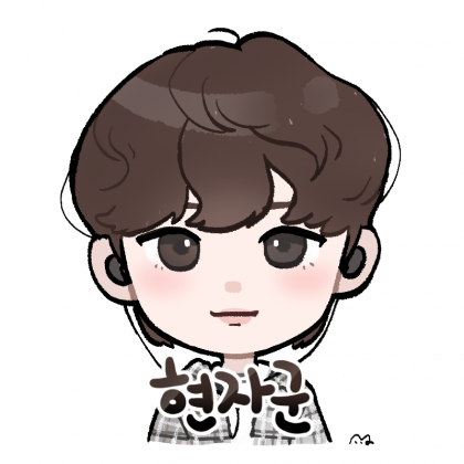 현자군