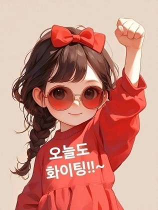 VIP고겡