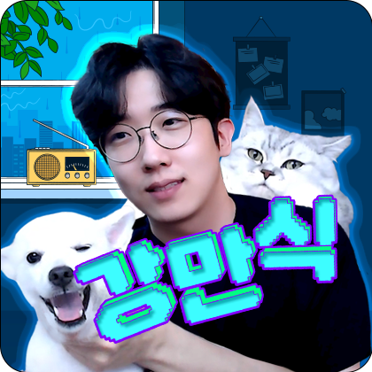강만식