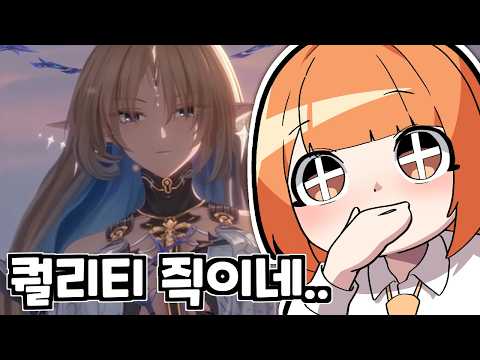명조 안 해봤는데 벌써 과몰입 해버림..[명조pv이상형 월드컵]