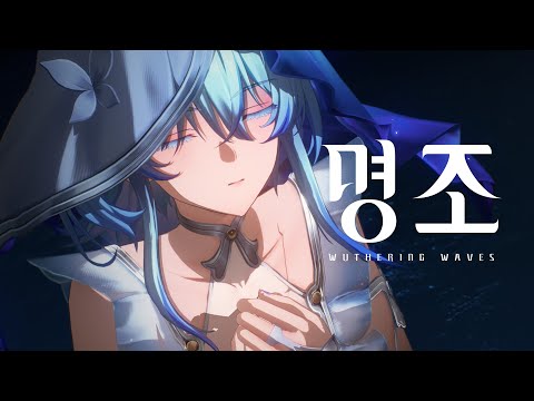 「파수인」 · 과거, 그리고 시작