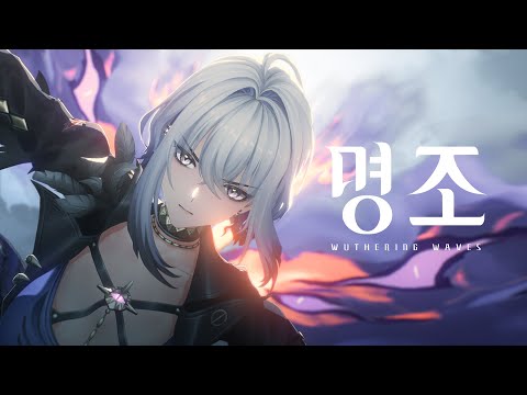 「갈브레나」 · 사냥꾼