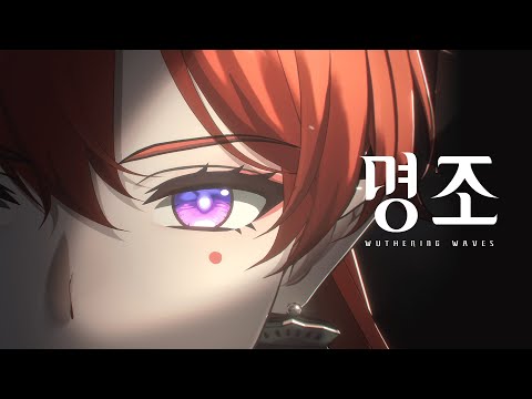 「음림」 · 그물걷기