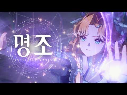 「시그리카」 · 재능과 기대
