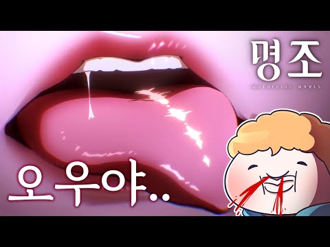 명조 캐릭터 PV 이상형 월드컵