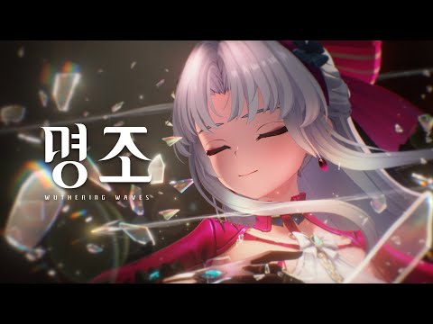 「카를로타」 · 참회의 연회