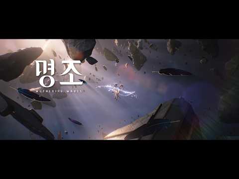 4장 2막 마지막 컷신