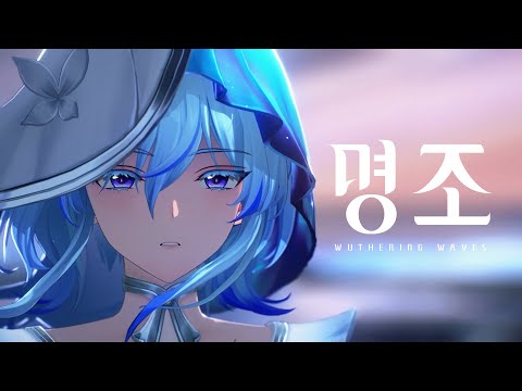 울림