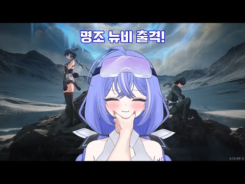 [2025.8.30] 😭/노래/명조 PV 월드컵 후 1일차!