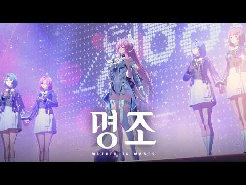 「에이메스」 · 축하