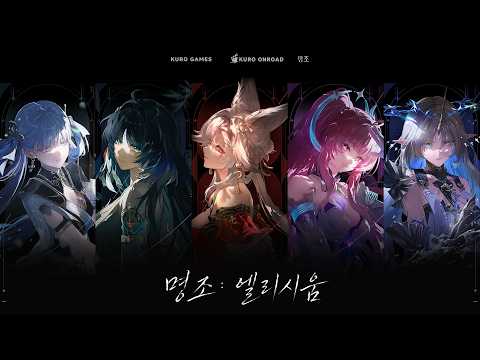 애니메이션 「엘리시움」 제작 확정