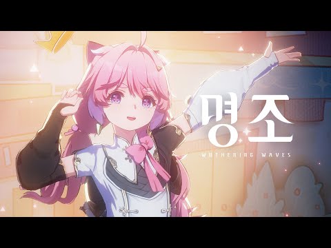 「앙코」 · 음메!!!