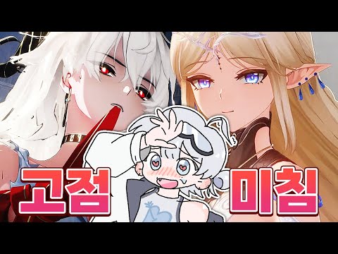 [CUT] 명조 PV 월드컵 + 카르티시아 - 고점 미쳤네..