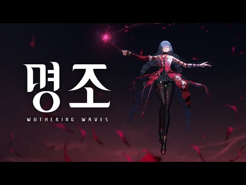 「플로로」 · 황혼이 없는 미래