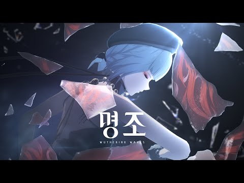 「산화」 · 첫눈이 내릴 무렵