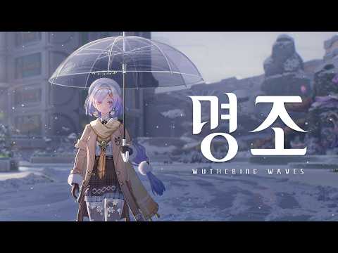 「모니에」 · 포근한 꿈 (코스튬)