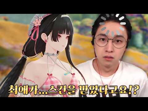 [명조] 7월 9일까지 기절하고 싶어요, 10일에는 치사 봐야하니까 - 명조 3.5 공방 리액션 풀버전