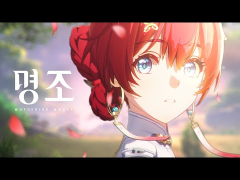 「단근」 · 붉은 빛 칼날