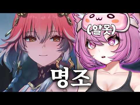 [다시보기] 7월 17일 명조 pv 월드컵