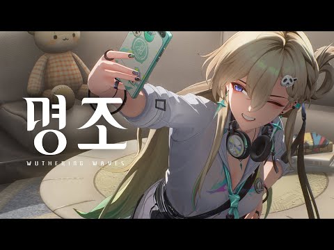 「린네」 · 찬란
