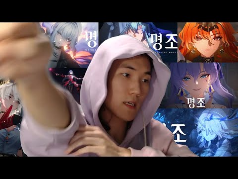 뉴비가 스토리 다 보고 하는 명조 PV월드컵