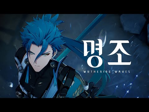 「기염」 · 기나긴 밤과의 동행