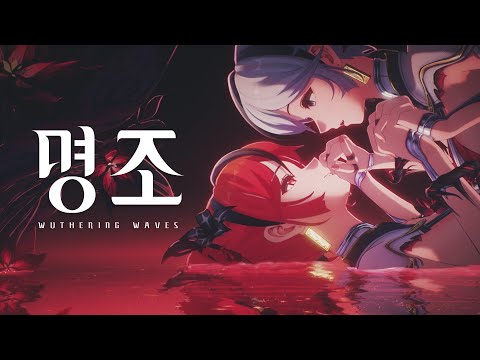 운명의 길