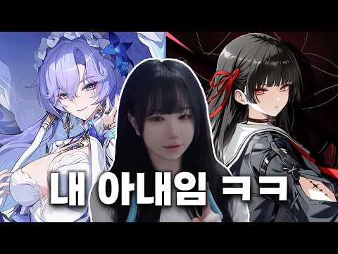 명조 캐릭터 PV 이상형 월드컵
