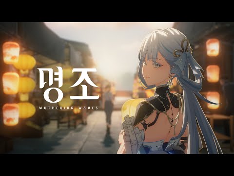 「금희」 · 평화의 소원